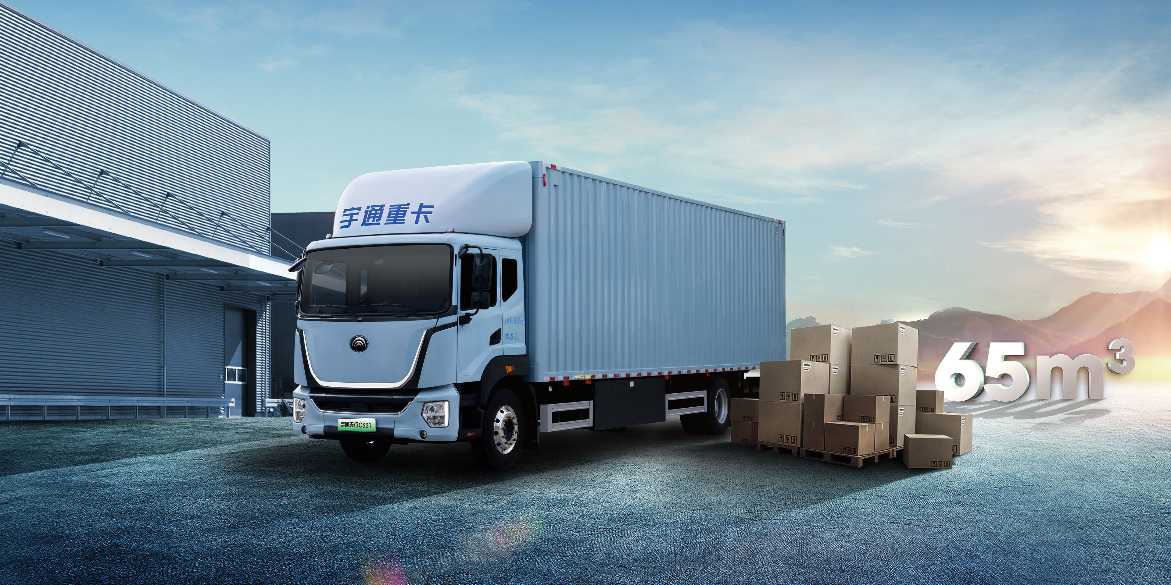 天行 C311 廂式車