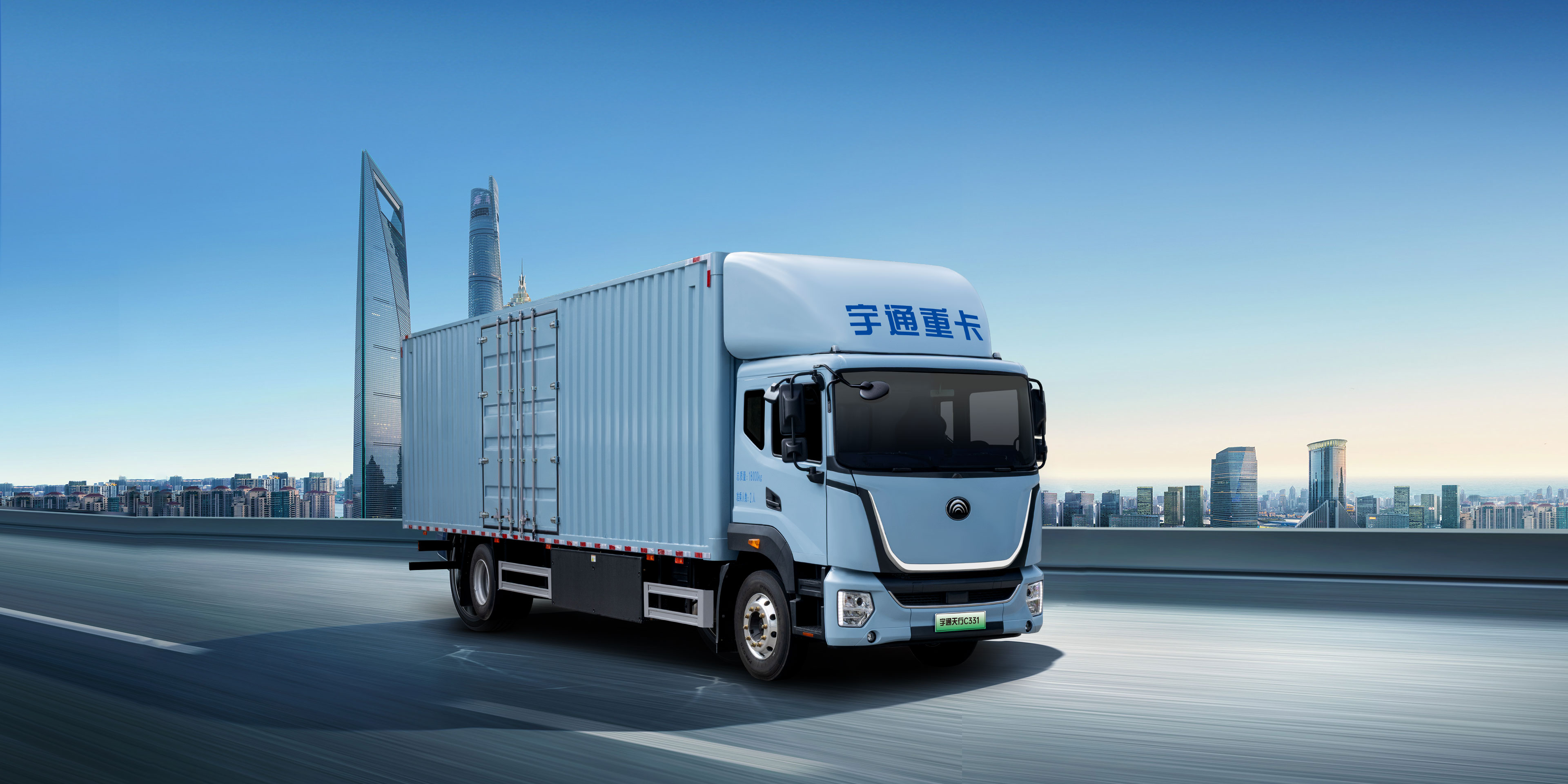 天行 C311 廂式車