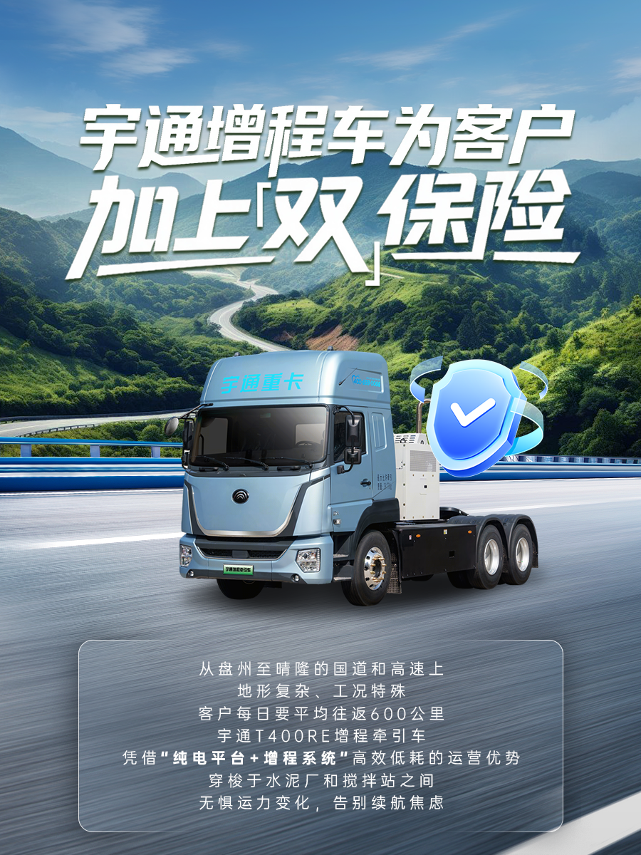 加速「黔」行！不讓等待誤時效