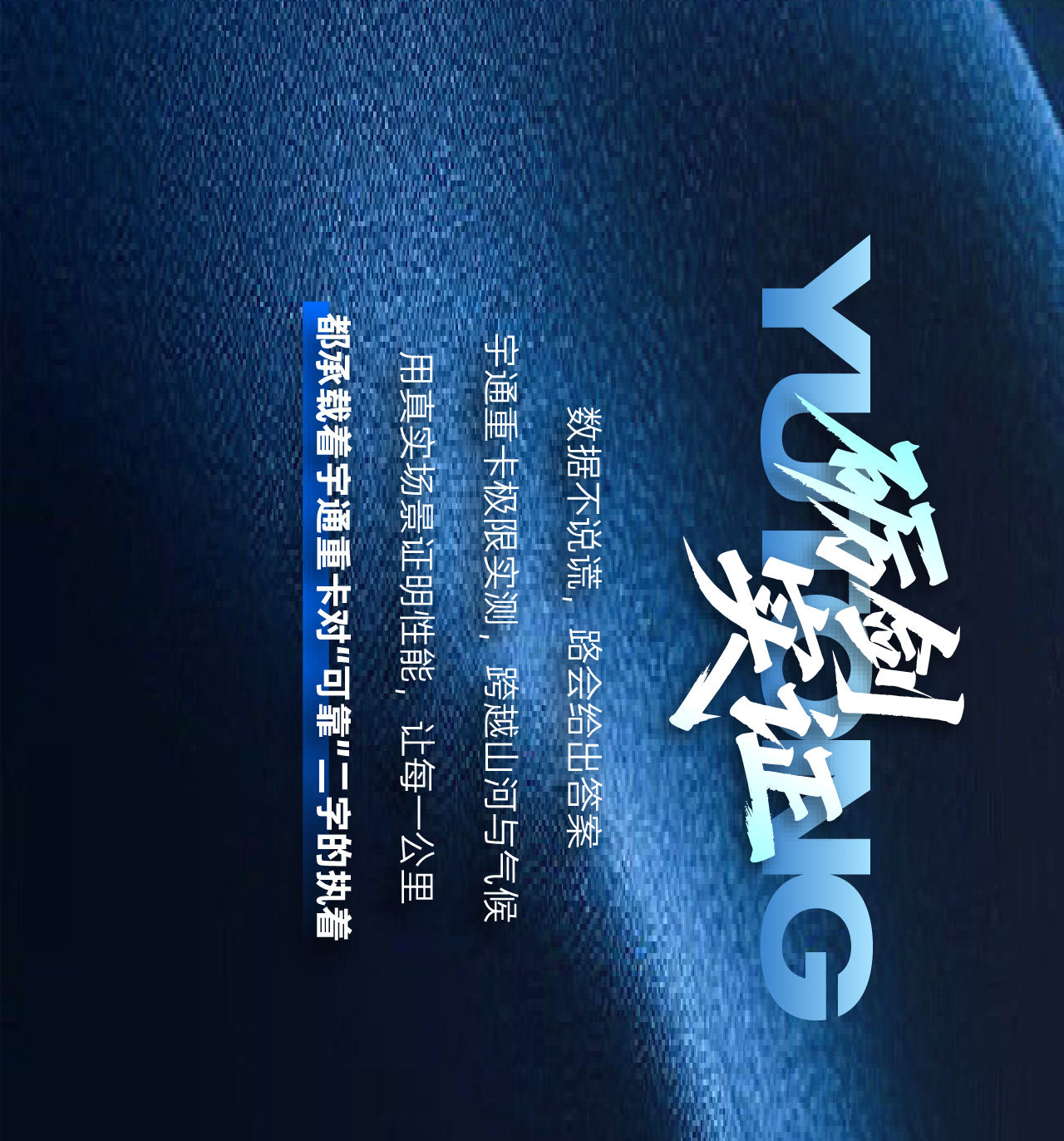 車印為筆 | 致我們一起走過的2025