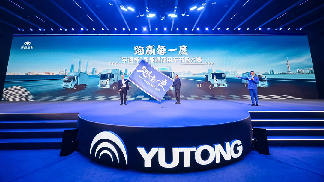重新定義可靠品質，宇通重卡T系列2025款全系產品煥新上市