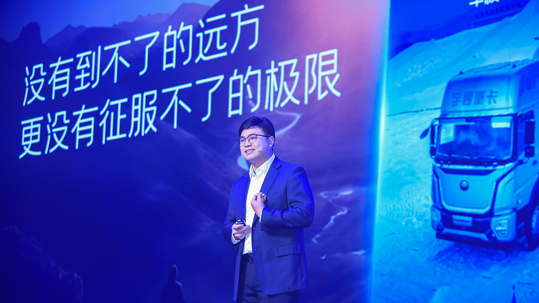 重新定義可靠品質，宇通重卡T系列2025款全系產品煥新上市