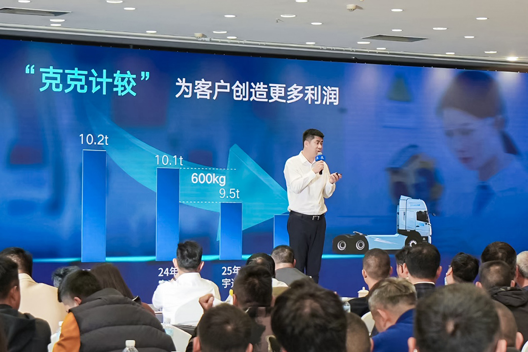 專攻山地高原,宇通重卡2025款新品昆明發(fā)布 專攻山地高原,宇通重卡2025款新品昆明發(fā)布