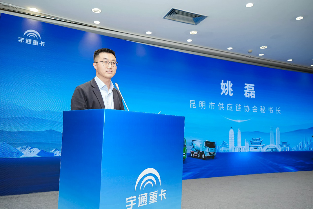 專攻山地高原,宇通重卡2025款新品昆明發(fā)布 專攻山地高原,宇通重卡2025款新品昆明發(fā)布