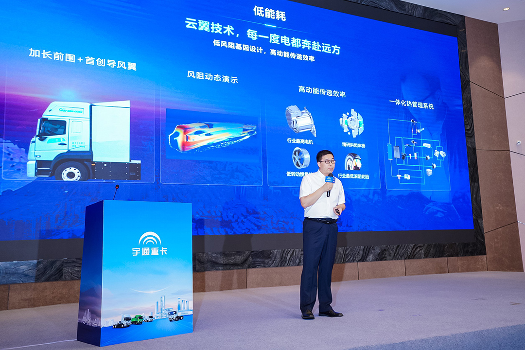 客戶實證“年省18萬”，宇通重卡T系列2025款長沙上市獲熱捧