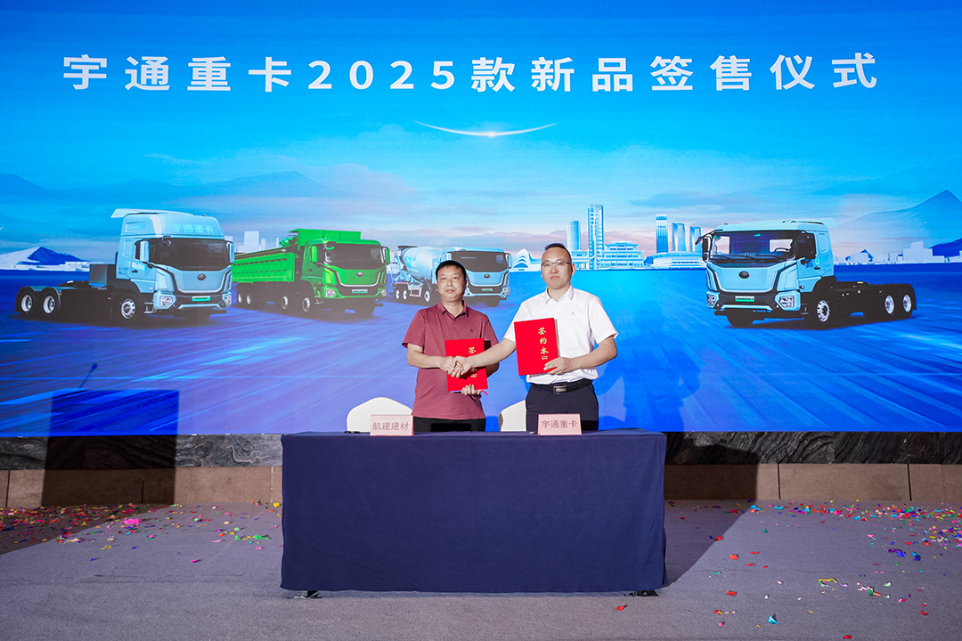 客戶實證“年省18萬”，宇通重卡T系列2025款長沙上市獲熱捧