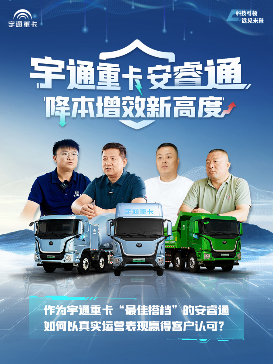 @各位老板/卡友,送你一款高效賺錢“神器”! @各位老板/卡友,送你一款高效賺錢“神器”!